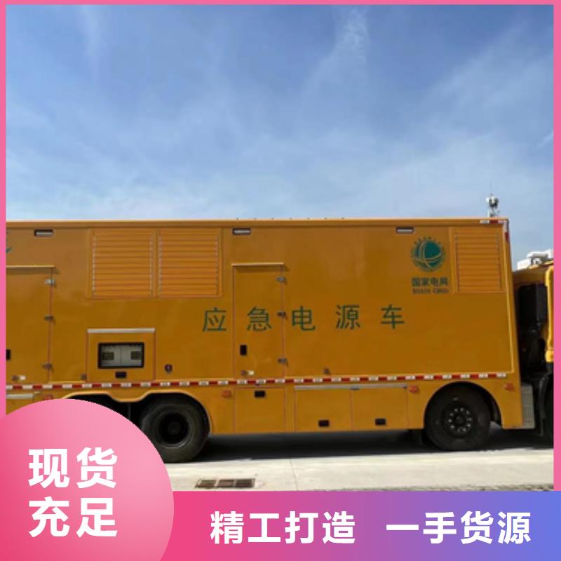 并网发电机租赁可并机并网本地制造商