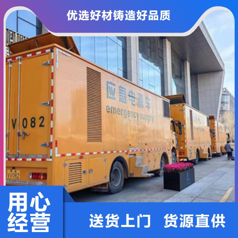 三沙市10KV2000KW电源车租赁服务始终如一
