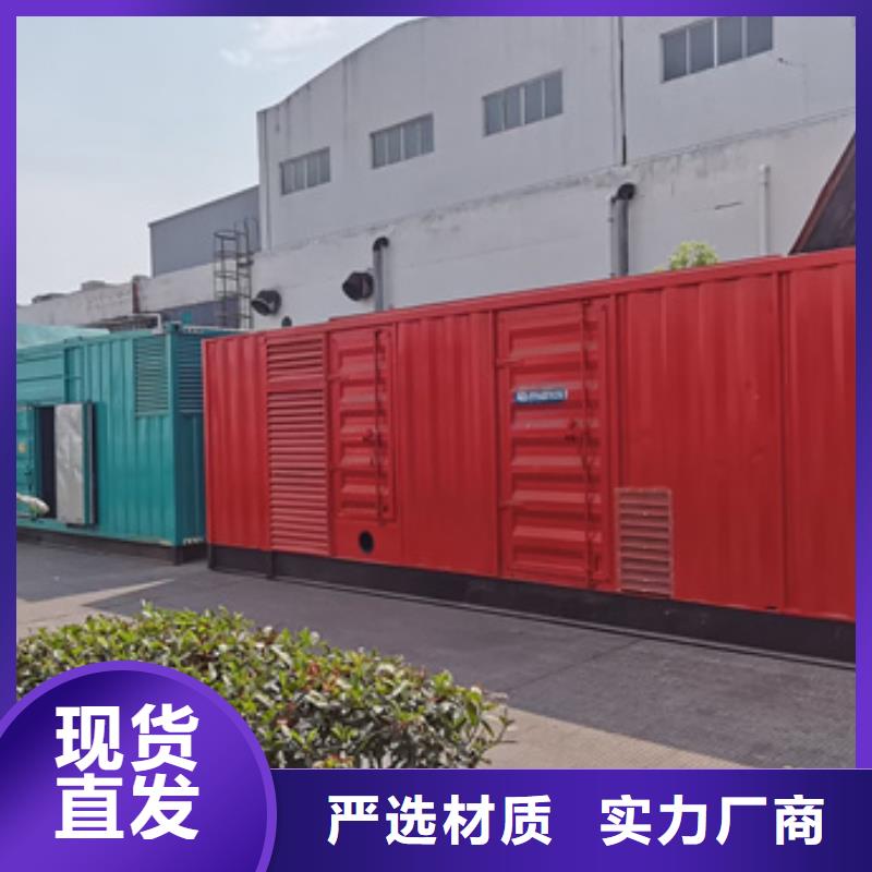 租赁应急发电车电话提供电缆放心得选择
