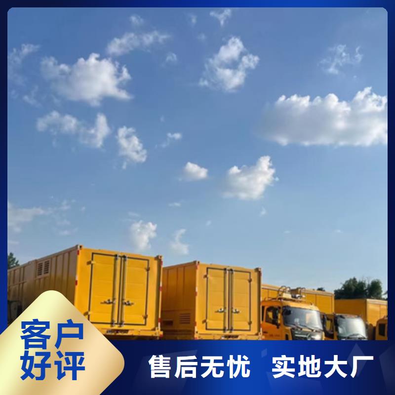 发电车租赁好产品有口碑