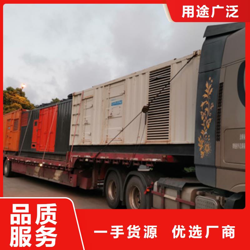 发电机买卖电话品质好才是硬道理