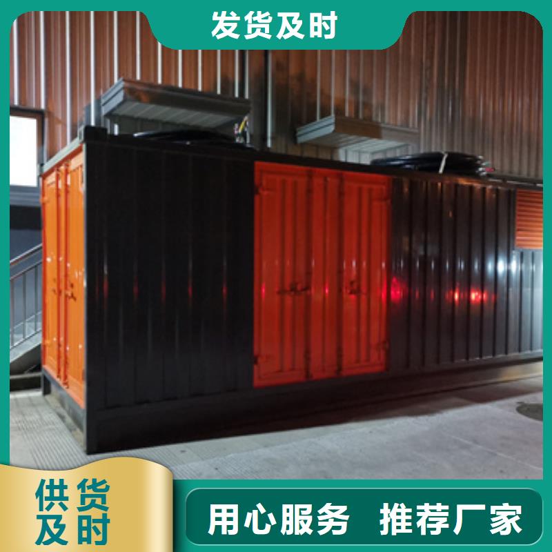 发电机买卖电话厂家货源稳定
