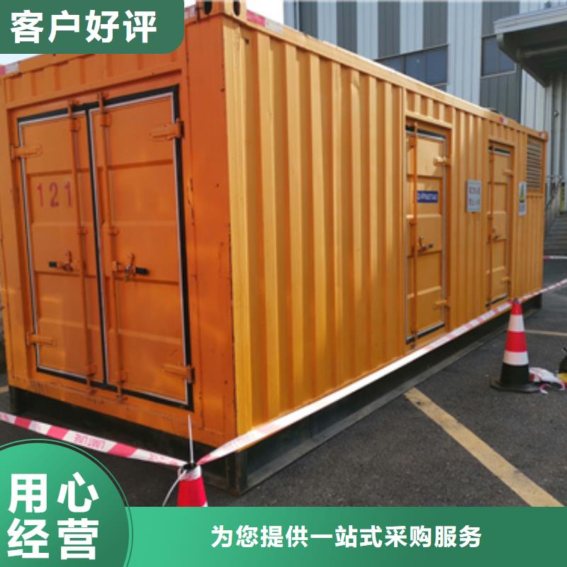 100千瓦发电机出租经久耐用