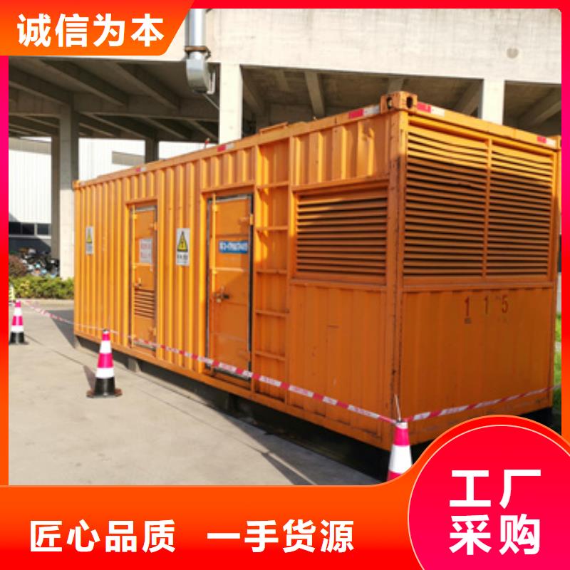 75千瓦发电机租赁可并机并网提供解决方案当地服务商