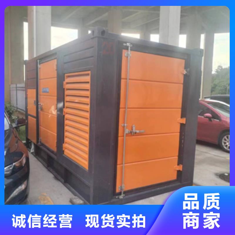 琼中县100KW电源车租赁可并机并网品质卓越