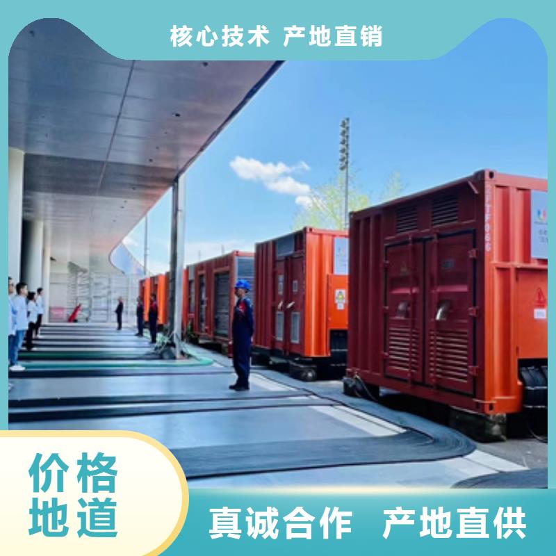 300KW发电机租赁可并机并网提供解决方案专业生产品质保证