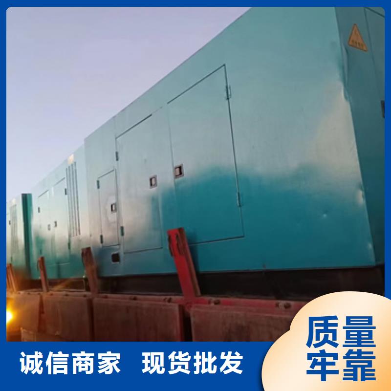 1000kw发电机租赁含运费随叫随到厂家供应