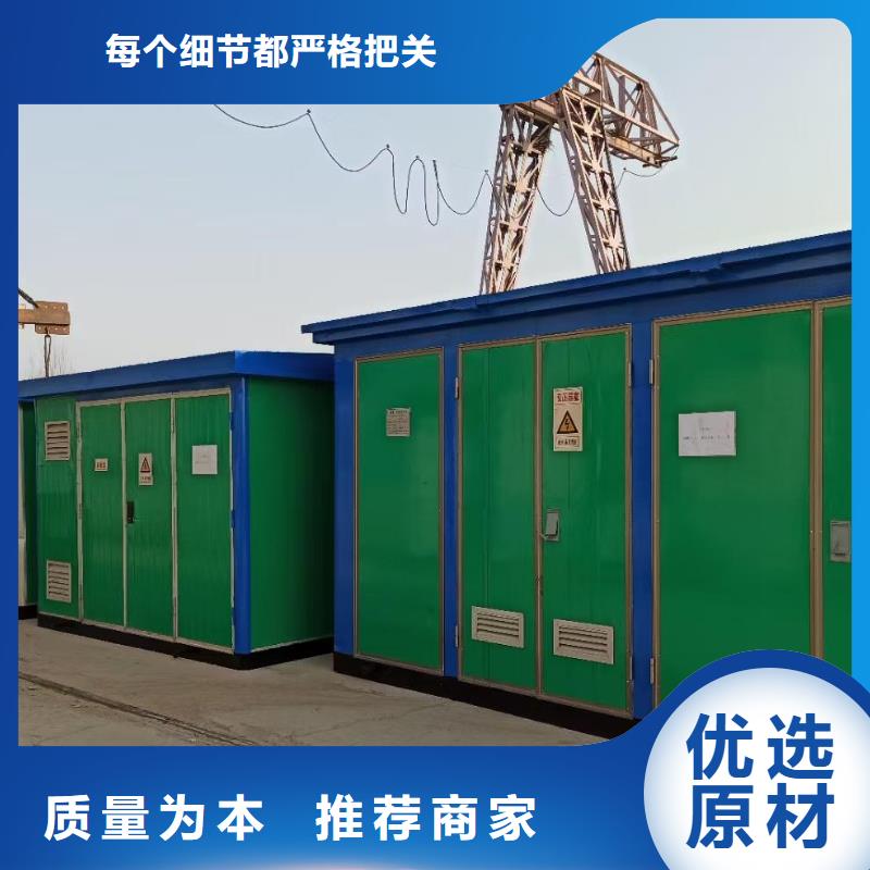 租赁电源车可并机并网厂家货源稳定