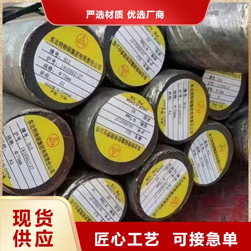 吕梁40Mn中厚板