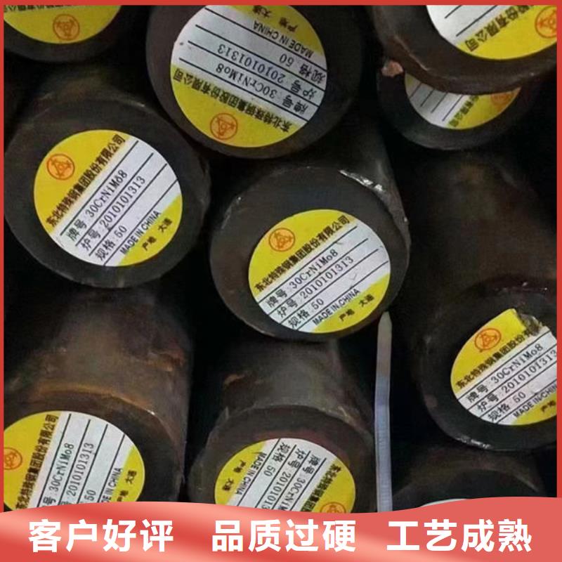 吕梁40Mn中厚板