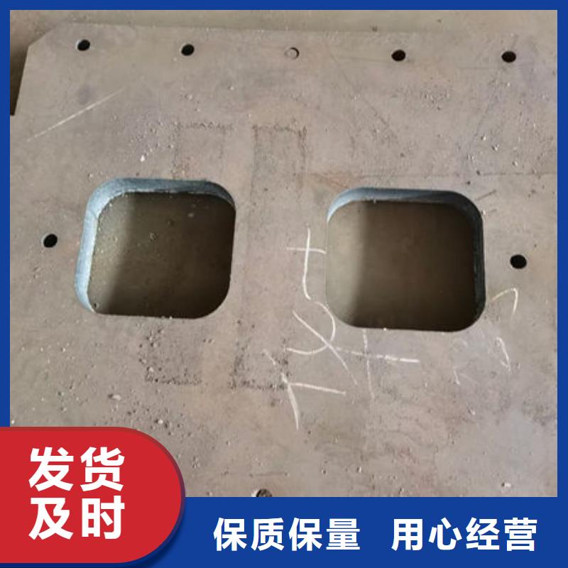 吕梁40Mn中厚板