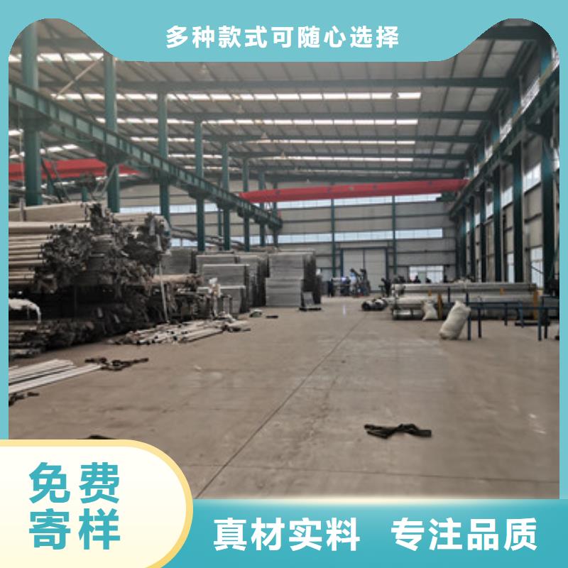 不锈钢复合管隔离护栏多种规格供您选择现货