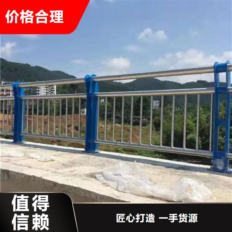 不锈钢拉索栏杆黑龙江生产厂家价格优惠