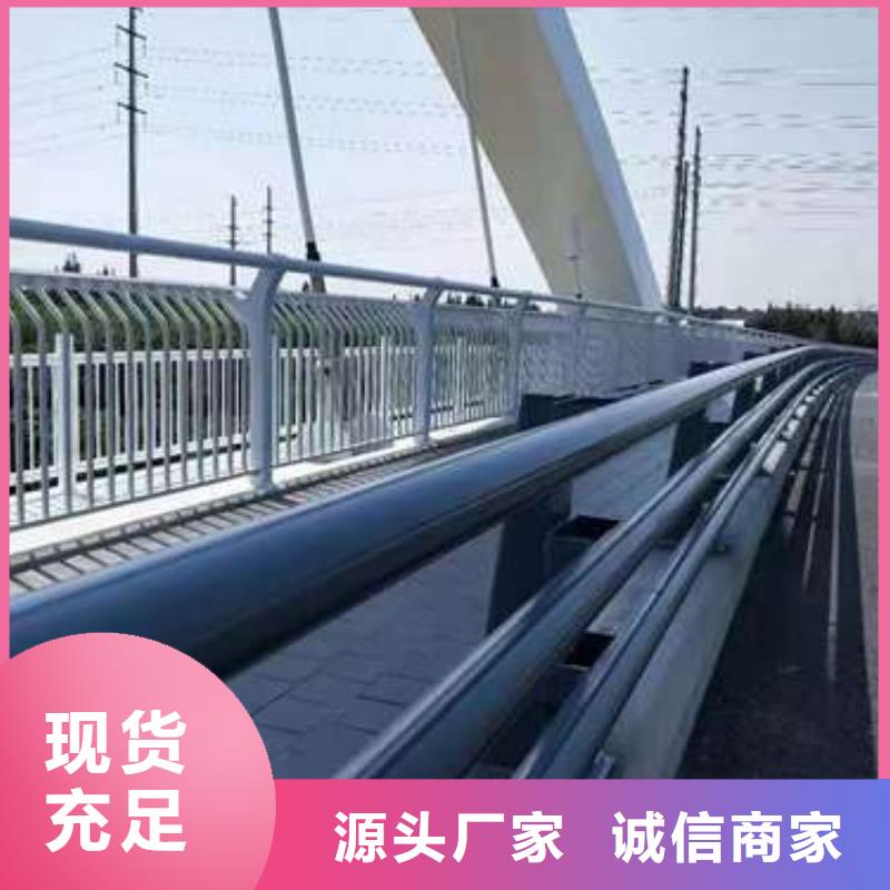 304不锈钢复合管栏杆、304不锈钢复合管栏杆厂家-型号齐全价格合理