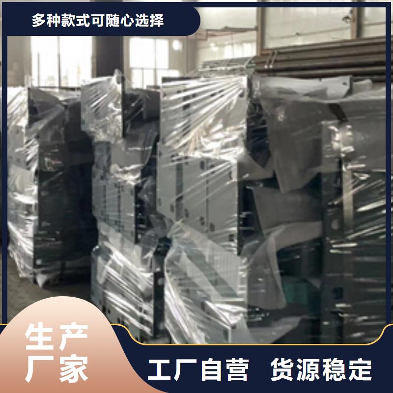 【不锈钢复合管护栏】河道护栏商家直供同城厂家