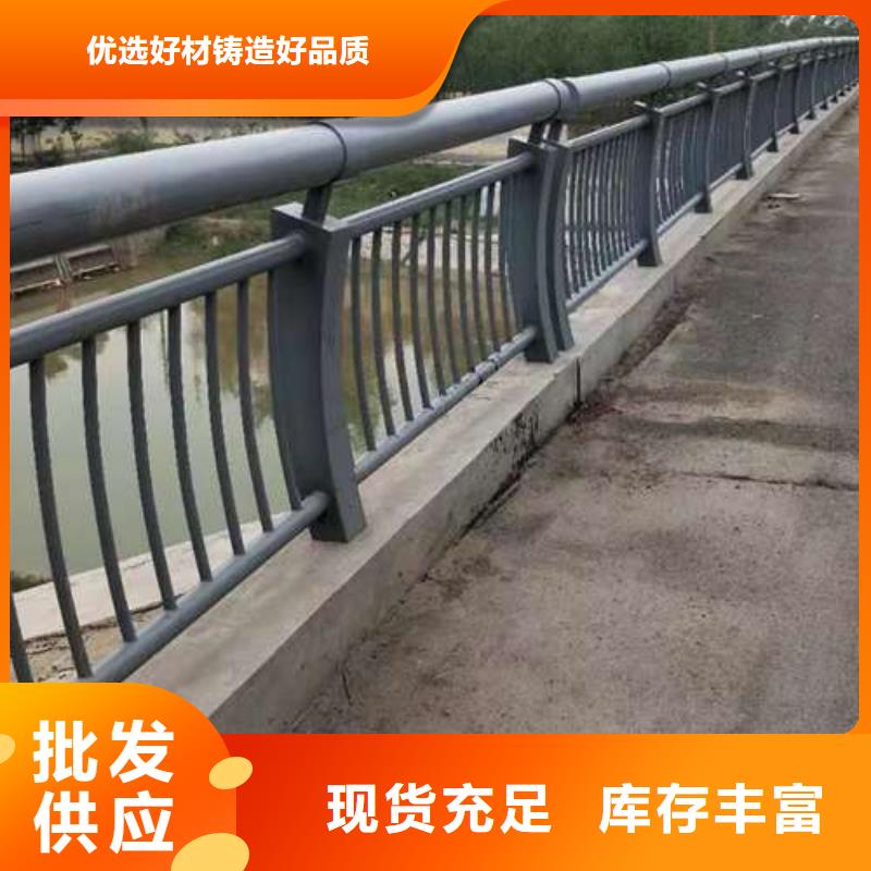 景观隔离栏杆长期供应源厂定制
