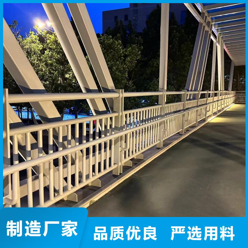 桥梁护栏铝合金护栏全品类现货快速物流发货