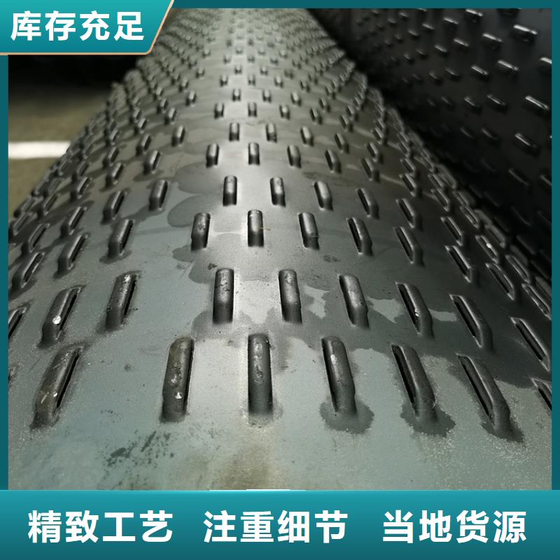 穿孔式滤水管价格优惠厂家自营