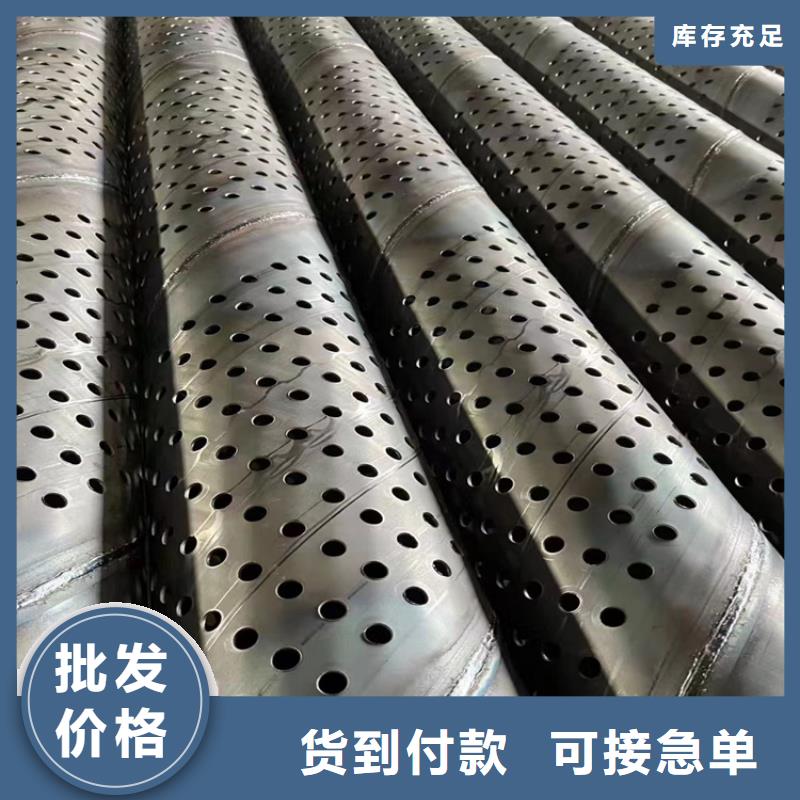 600*4抗旱井滤水管批发同城服务商