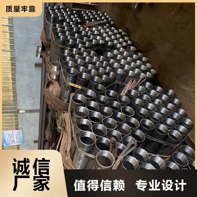 超前小导管注浆管定制品质优选