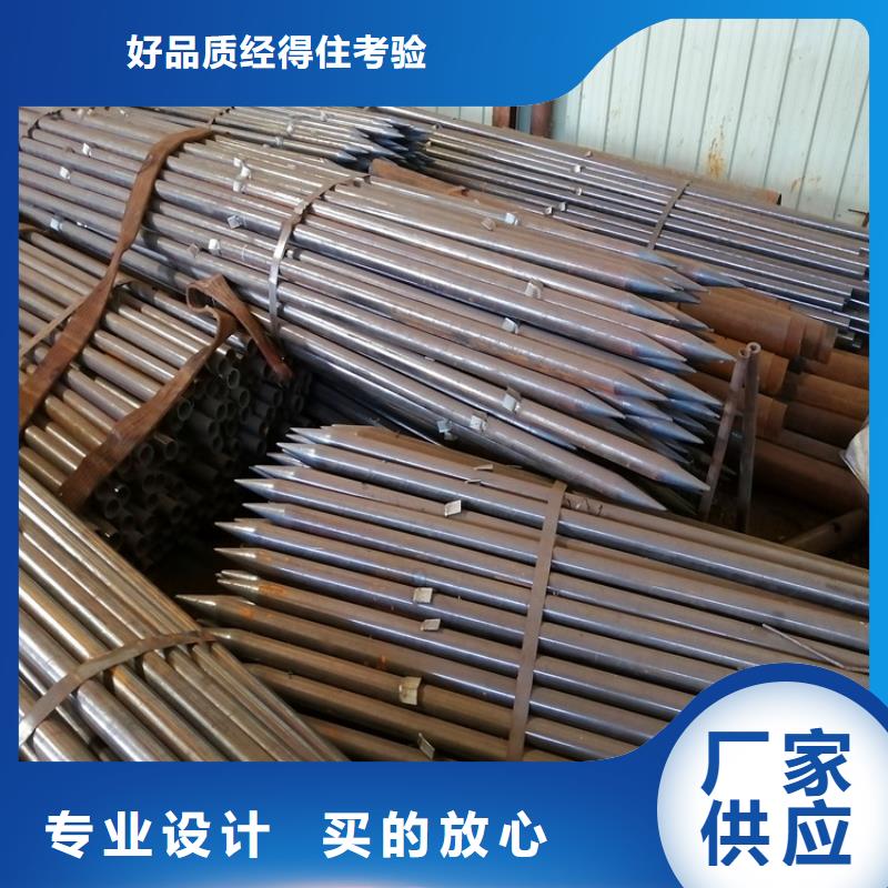 五指山市4850超前小导管注浆管货源充足专注产品质量与服务