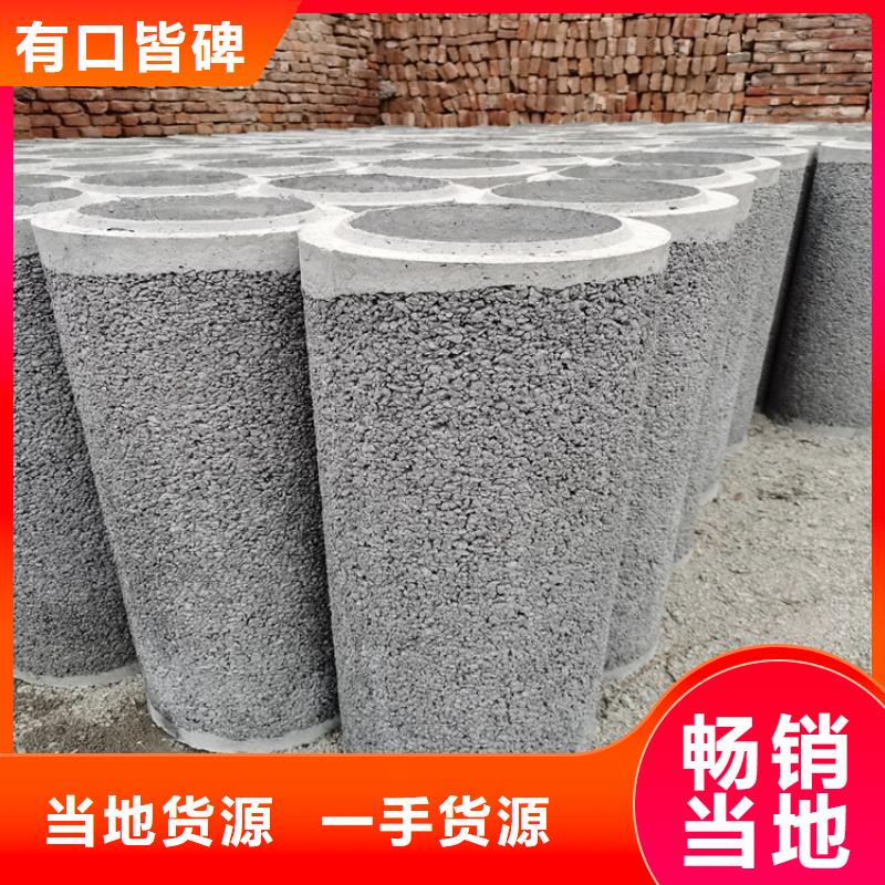 工程降水无砂管无砂水泥管供应商同城供应商