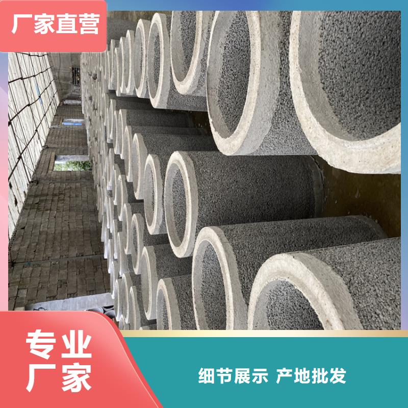 600mm无砂水泥管无砂管按需定制种类丰富