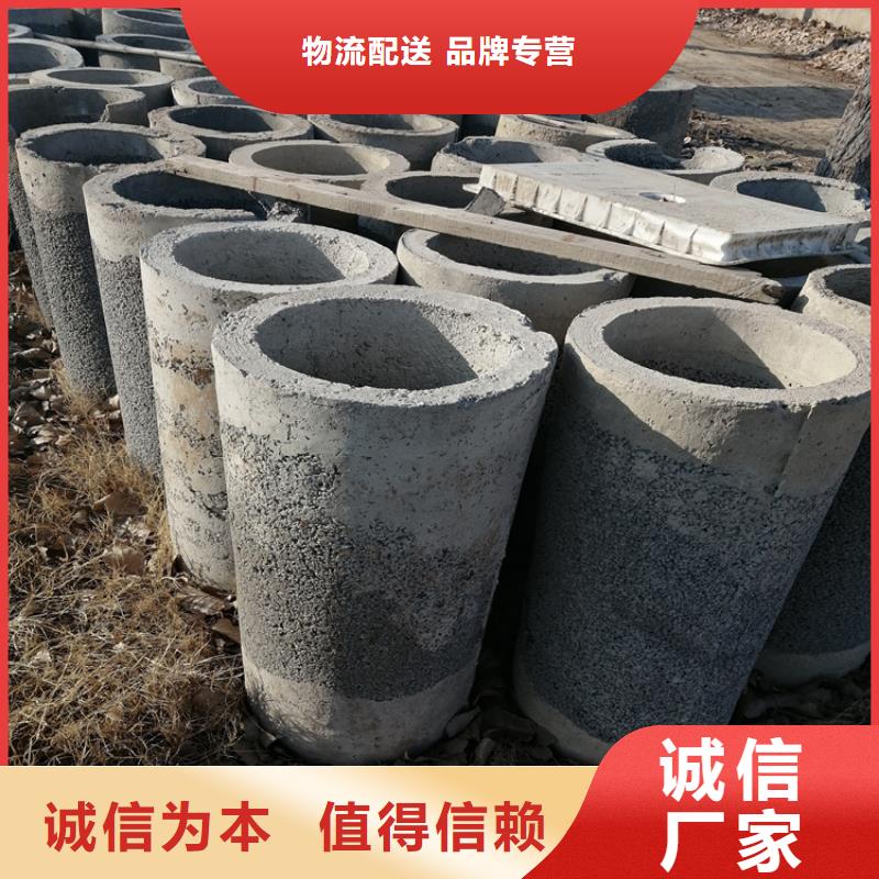 
400钢混水泥管

平口水泥管销售基地实拍展现