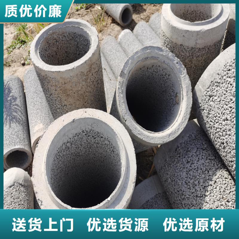 400mm无砂管混凝土水泥管批发零售专业完善售后