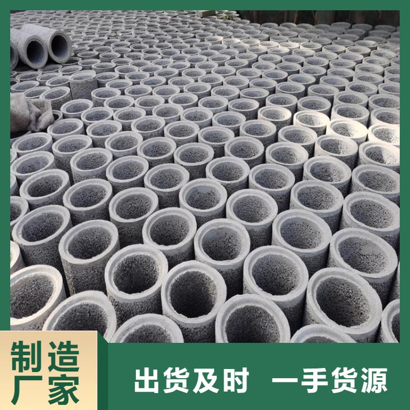 350mm钢混水泥管无砂管零售一站式采购方便省心