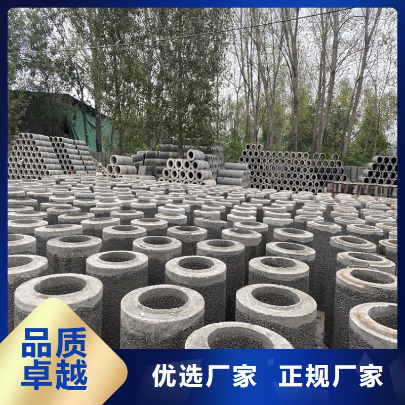 400mm无砂水泥管无砂管售后无忧源头厂家供应