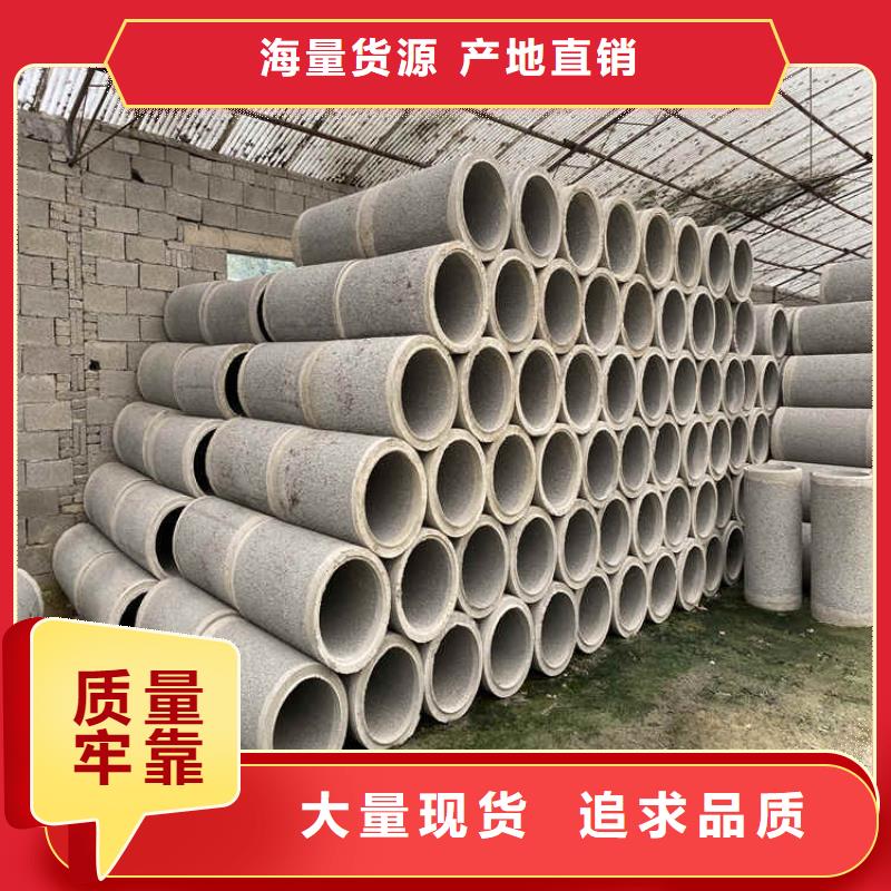 水泥集水管无砂管发货快源头厂源头货