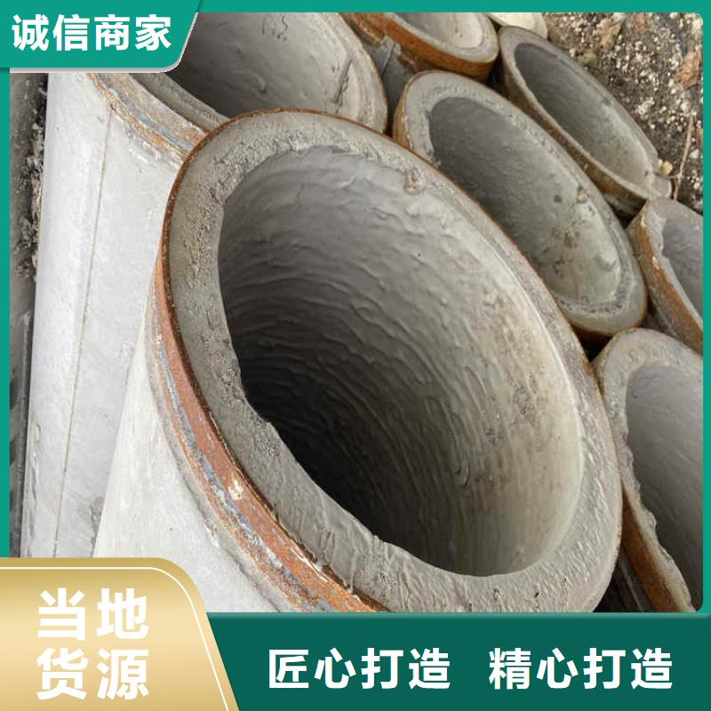 钢混水泥管厂家定做生产安装