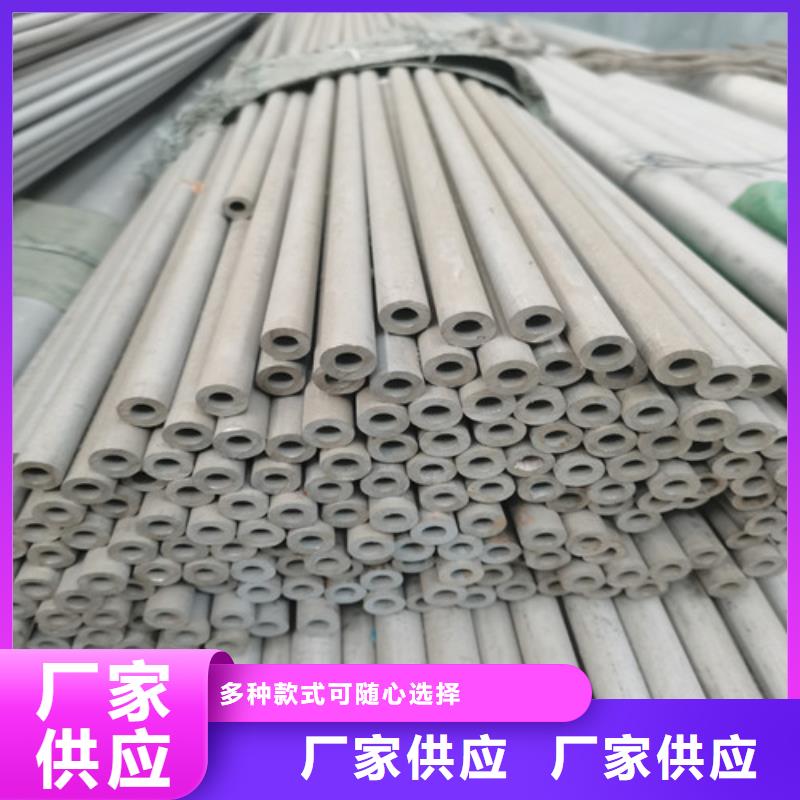 304拉丝不锈钢方管-售后完善产品优势特点