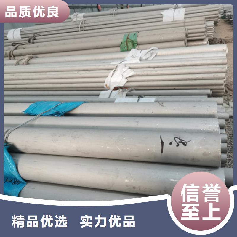 不锈钢管,不锈钢棒专业生产品质保证我们更专业