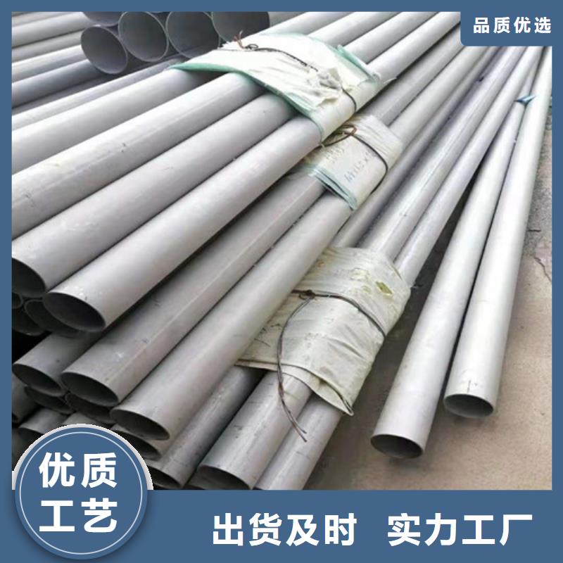 304厚壁不锈钢管全国送货随心所欲定制