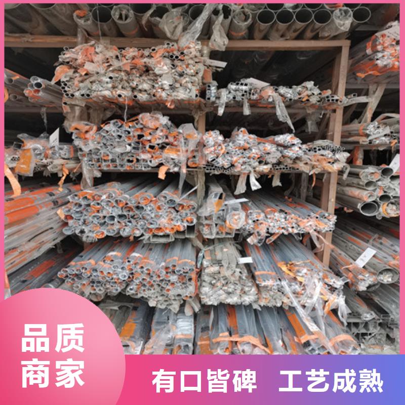 不锈钢管发货及时免费询价