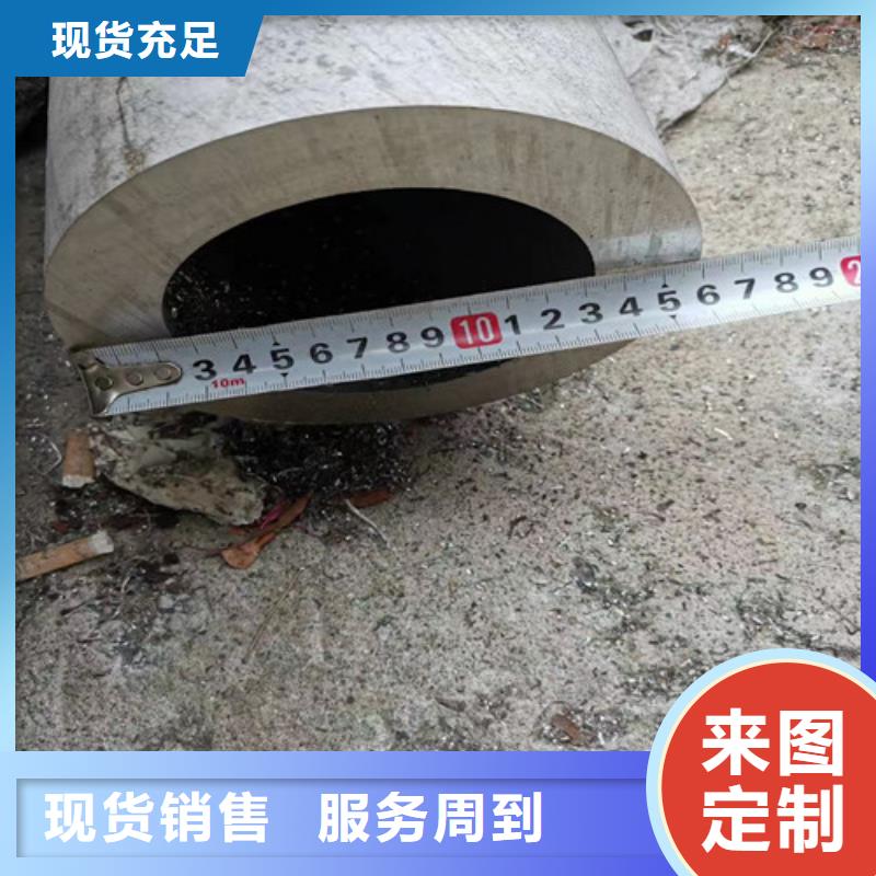耐高温不锈钢管可靠优惠品质服务