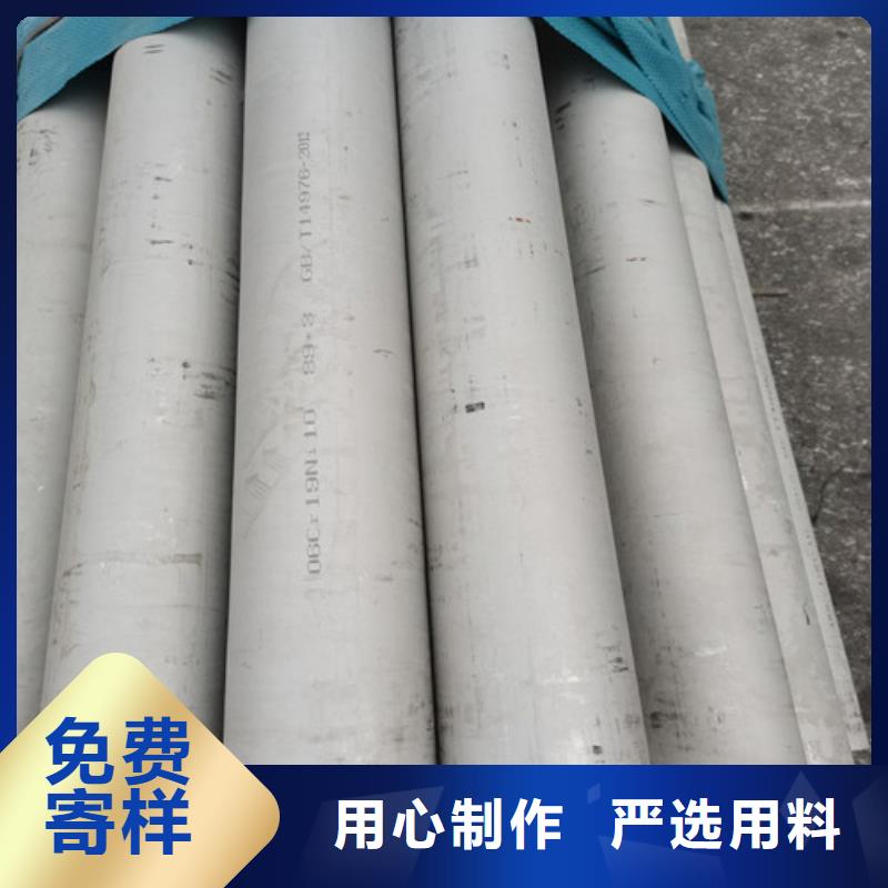 不锈钢管质量无忧长期供应