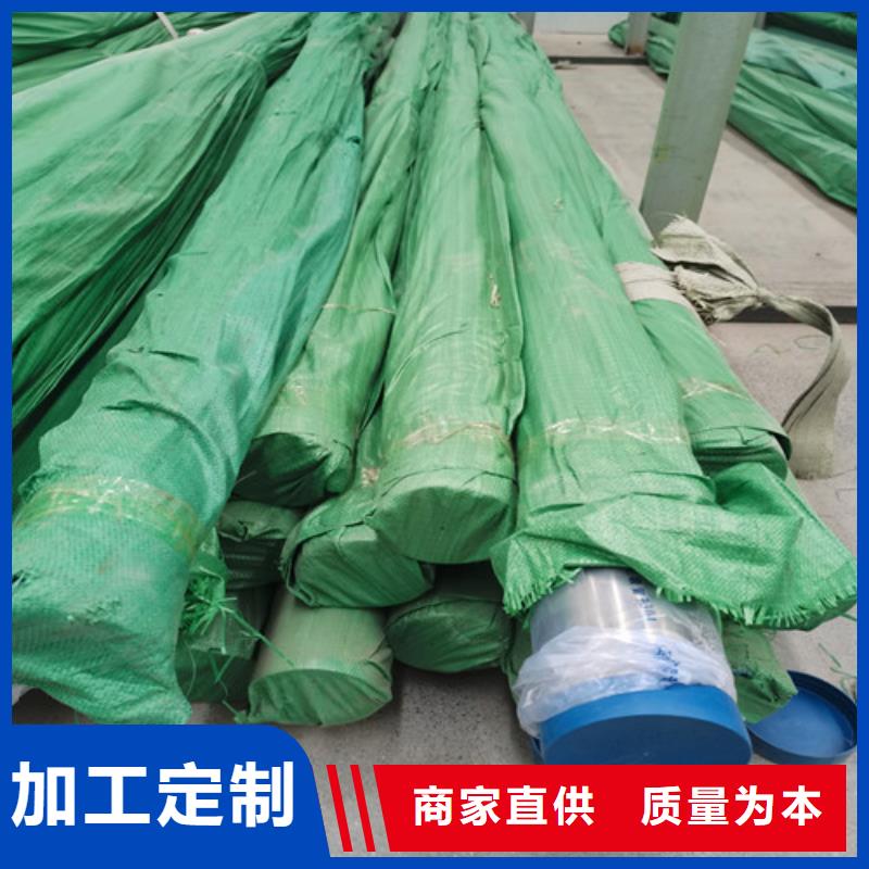 2205不锈钢管厂家批发零售客户满意度高