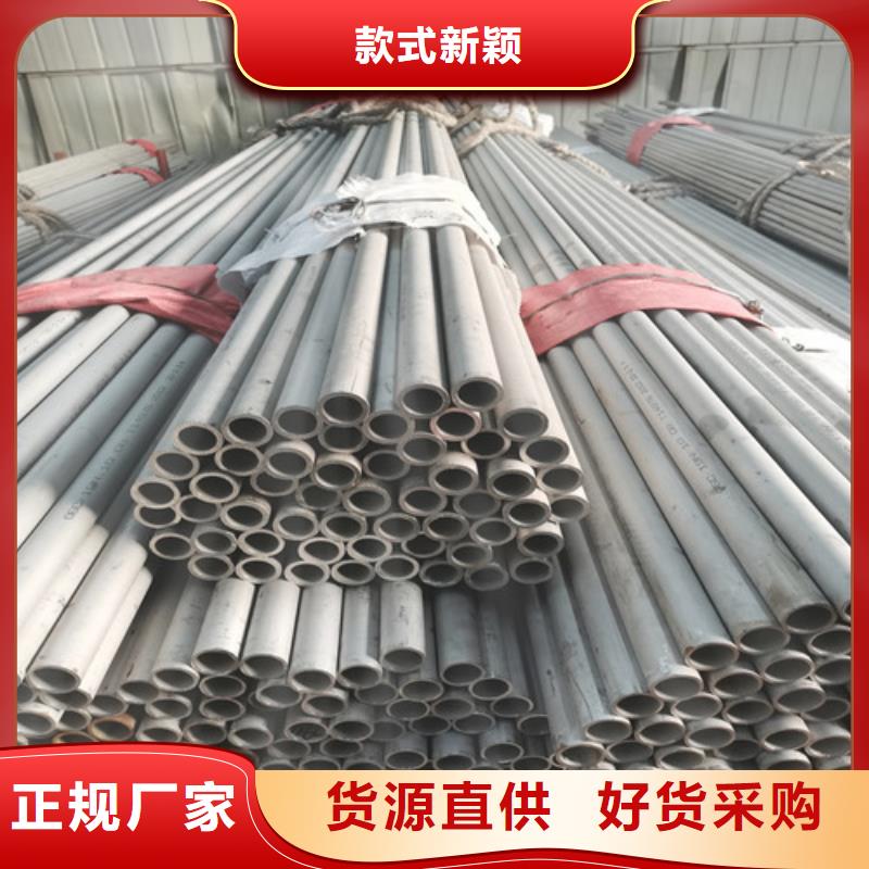 310S大口径不锈钢管、310S大口径不锈钢管厂家直销当地经销商