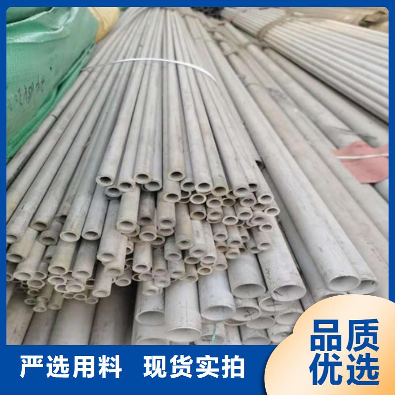 的316L大口径不锈钢管生产厂家当地经销商