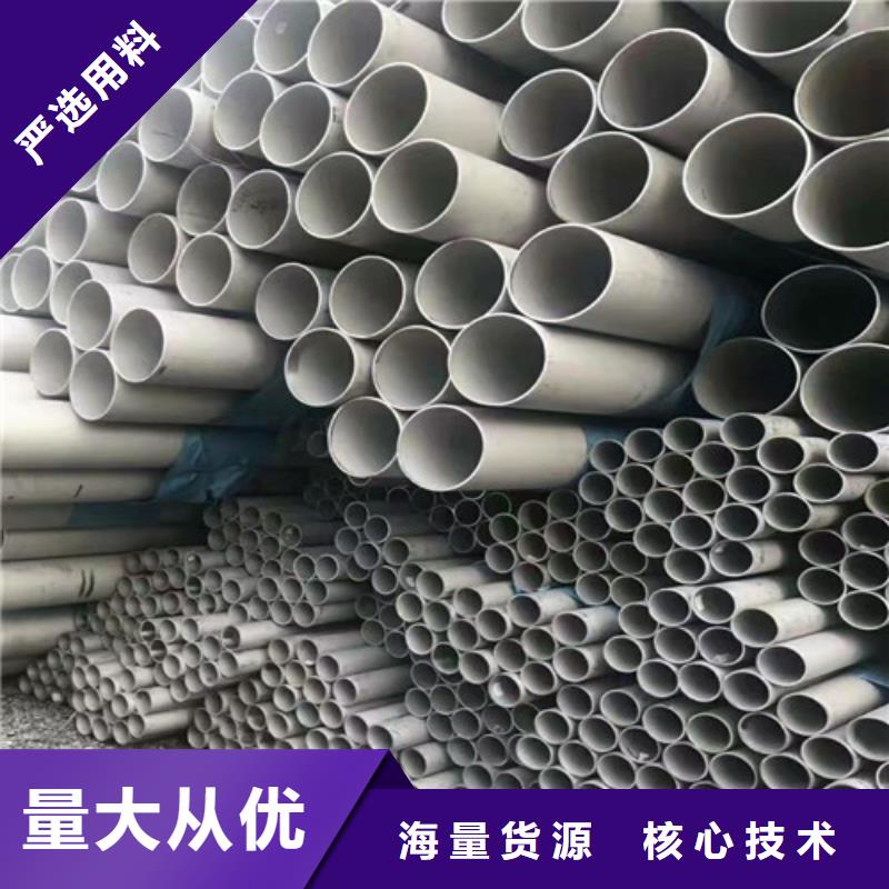 不锈钢管耐磨钢板现货经验丰富品质可靠专业供货品质管控