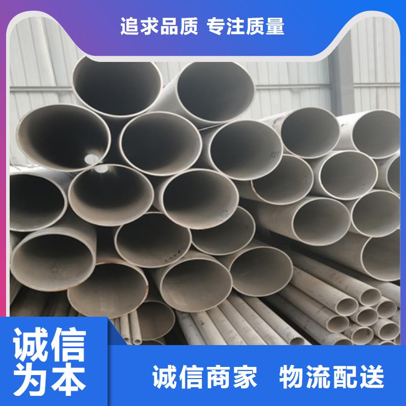 不锈钢管-不锈钢管价格实力优品可零售可批发