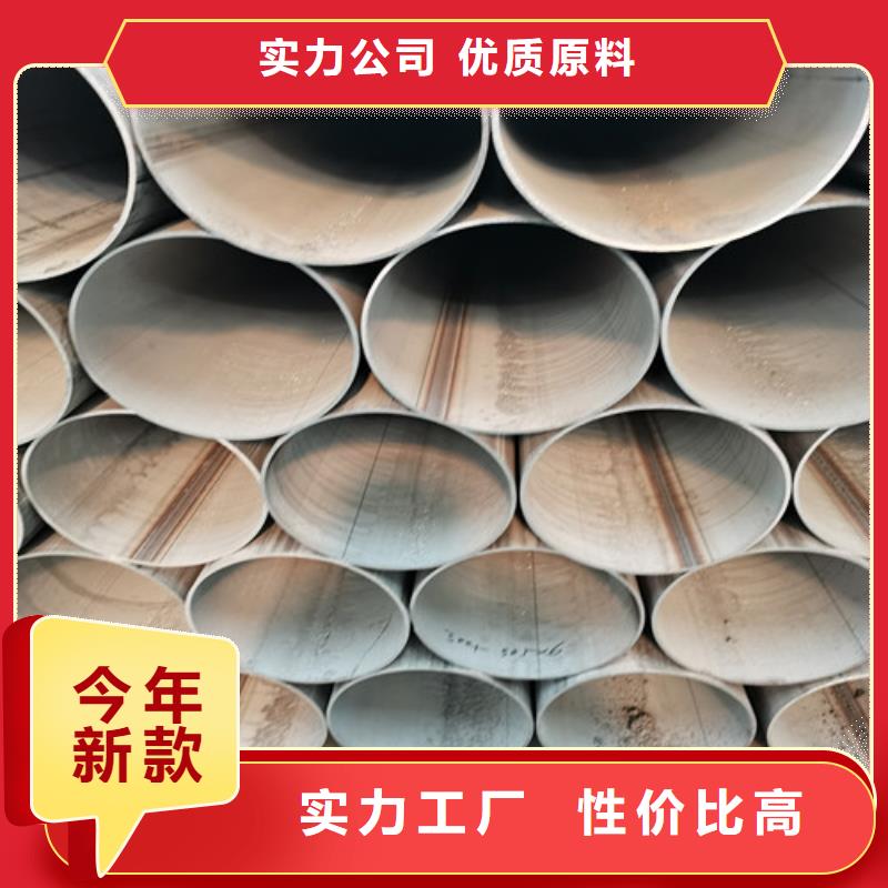 直缝不锈钢焊管发货快品质高同城货源