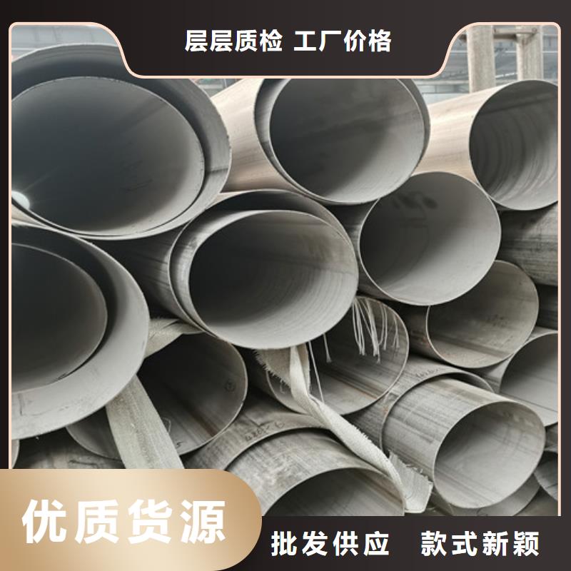 316L不锈钢焊管采购找口碑厂家当地货源