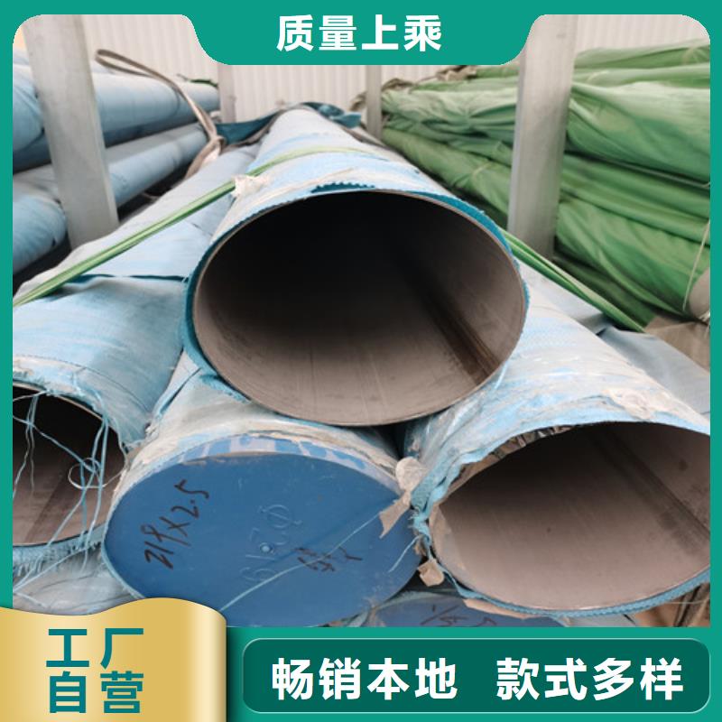 【图】镜面不锈钢管价格的图文介绍