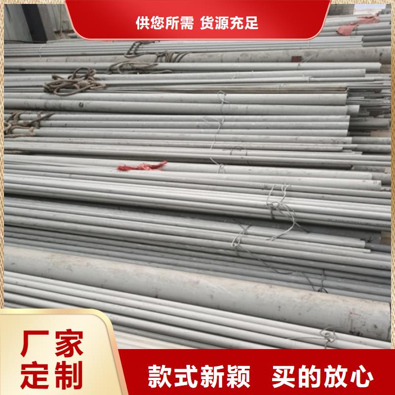 优质的不锈钢光亮管-实体厂家可定制优质货源