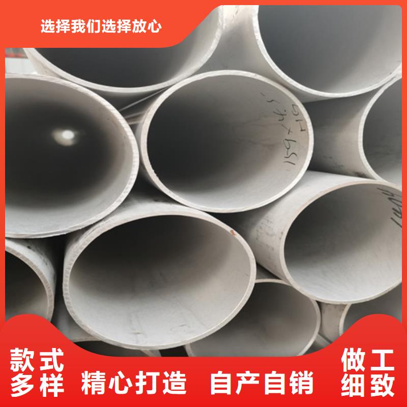 不锈钢管【904L不锈钢管】出货快定制销售售后为一体