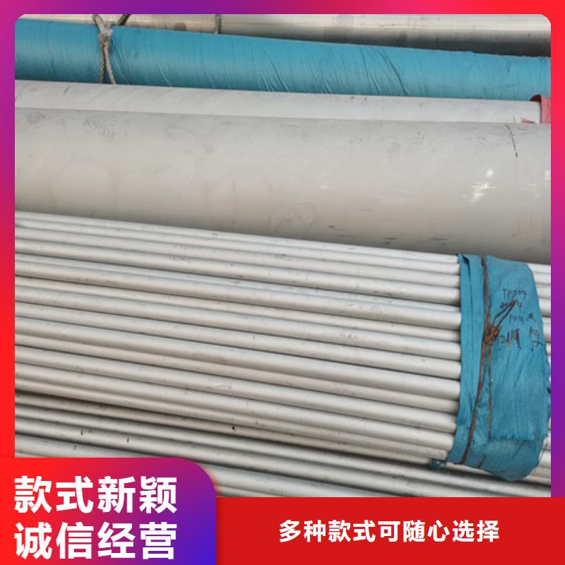 304小口径不锈钢管厂家资质齐全源头厂商
